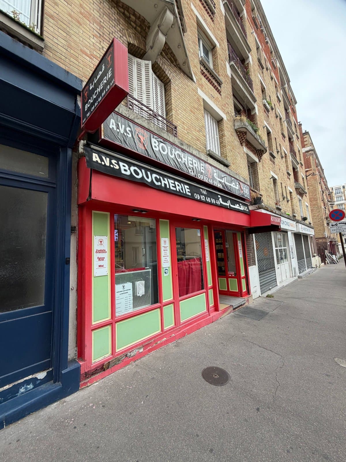 Boucherie avec appartement de fonction à Paris 5e